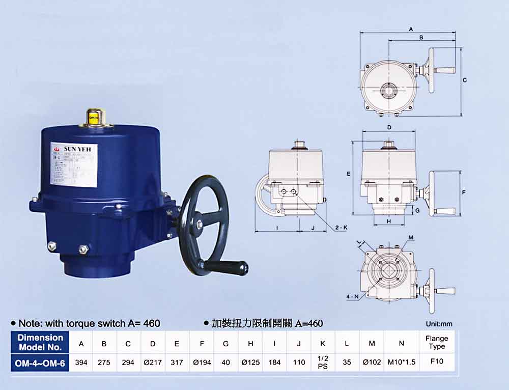 SUNYEH電動執行器參數