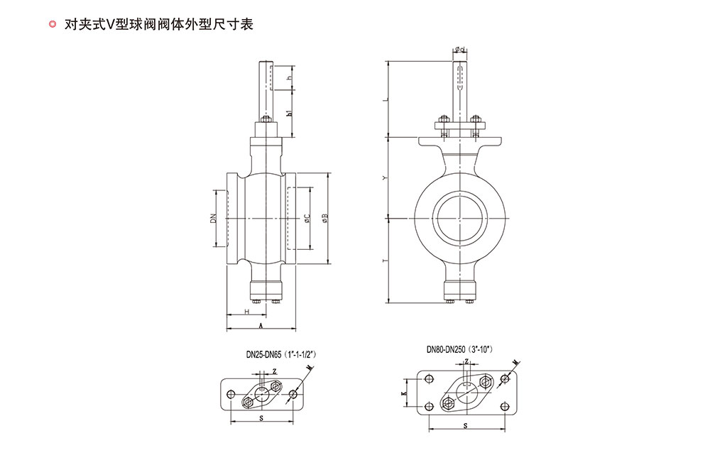 調節閥法蘭V型球閥結構圖